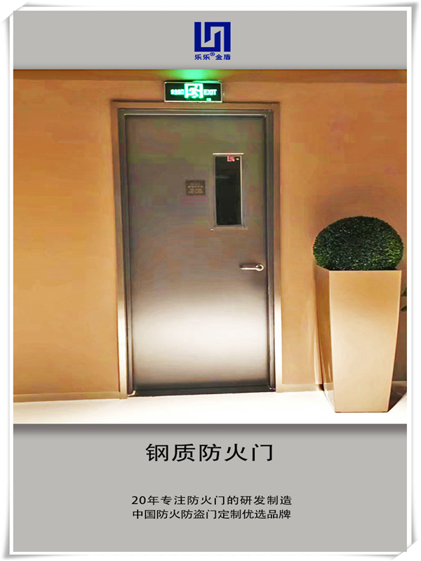 汉中厂房电梯防火门