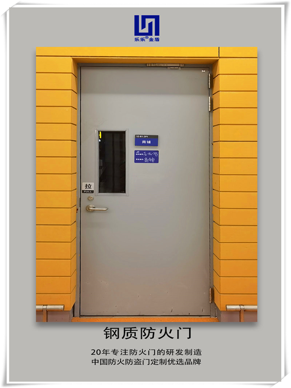咸阳电梯常闭式防火门